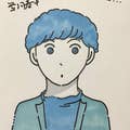 田中 陽