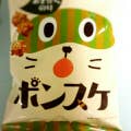 pon suke