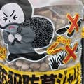 Tajima Samurai