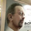 岩木 勝二