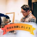 Ryosuke Hamajima