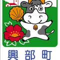 Satou Takeshi
