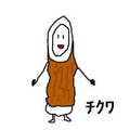 jubilo1833