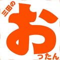 前田隆成