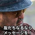 Noboru Oki