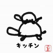 今野 キミ子