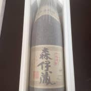 高木健