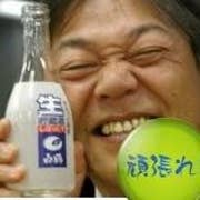Takeshi Miki