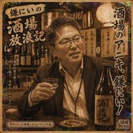 Naoki Kamada