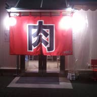 Toshiichi Nemoto