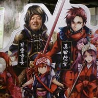 Suzuki Kiyofumi
