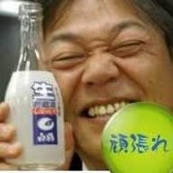 Takeshi Miki