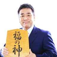 Nobuyuki  Fujimoto