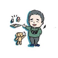 正則山中