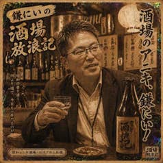 Naoki Kamada