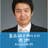 Hiroshi  Maruoka