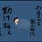 Nishi Hidemitsu