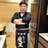 Takayuki Nakanishi