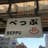 I Yuichi