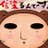 濱田直樹