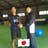 濵田大輔