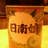 I.Chie