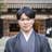 吉田 亮