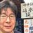 Toshiyasu Kamoda