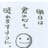 西村 誠治