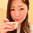 Hatsumi Itou