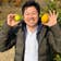 Takafumi Ishikawa