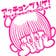 satomonchi