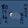Nishi Hidemitsu