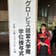 Yuho Korekuni