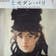 Keisuke Hashimoto