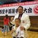 Shingo Nakaoka