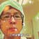 Sato Yasushi