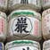 Iwao Fukushima