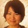田染 美穂子
