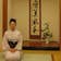 Kazuko Takeda