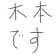 kimoto yuto