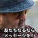 Noboru Oki