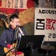 Akihiro Tsushima