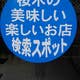 桜木 七平