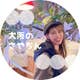 s. sayachin